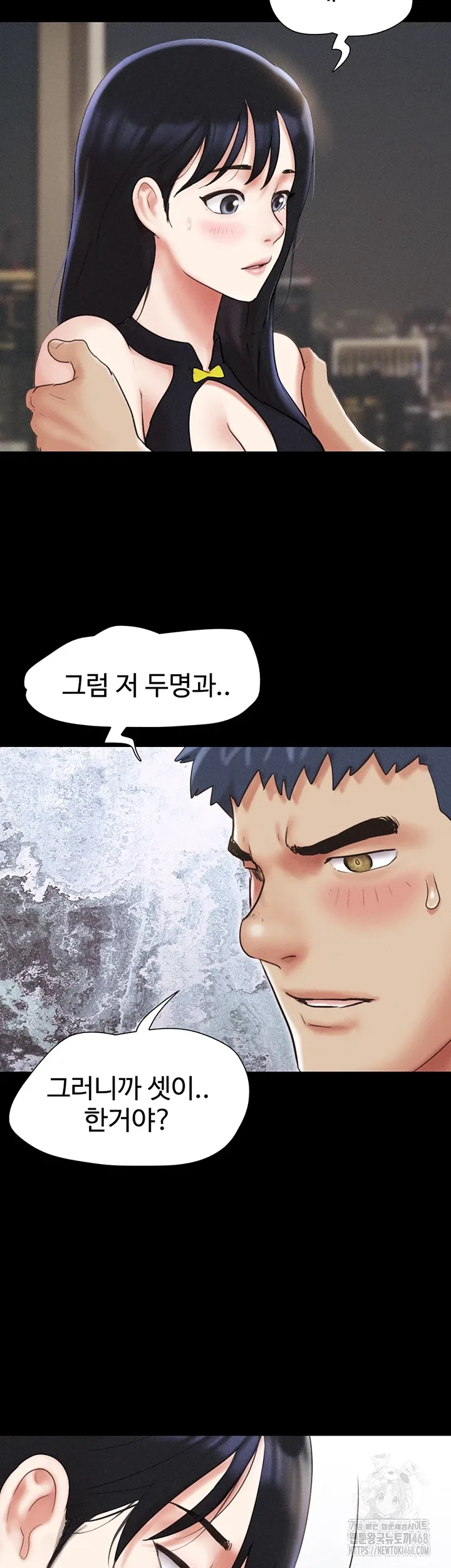 Chapter 45, page 14