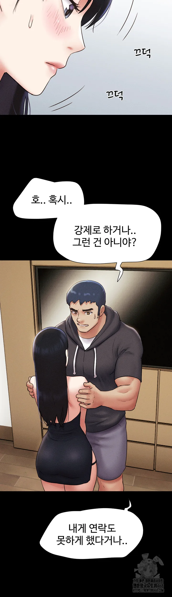 Chapter 45, page 15