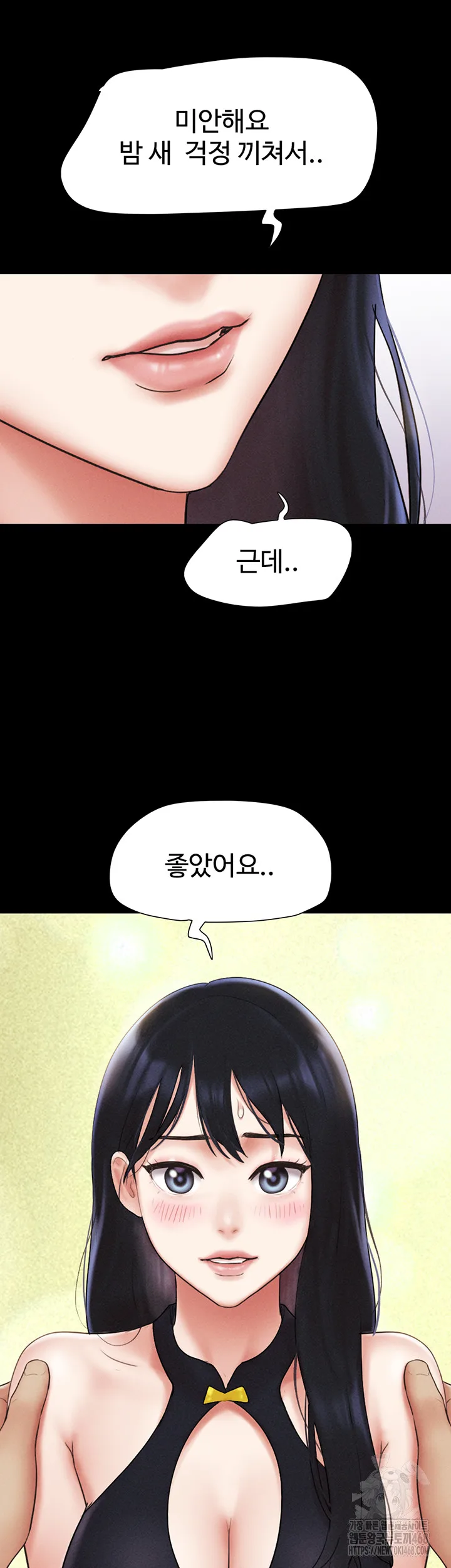 Chapter 45, page 16