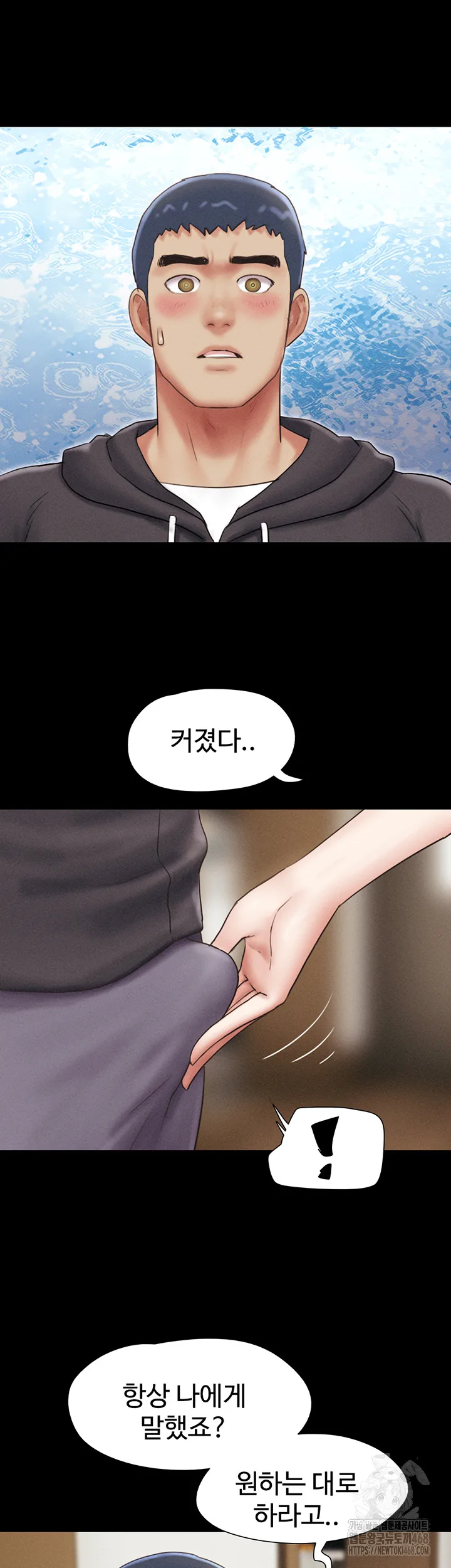 Chapter 45, page 18