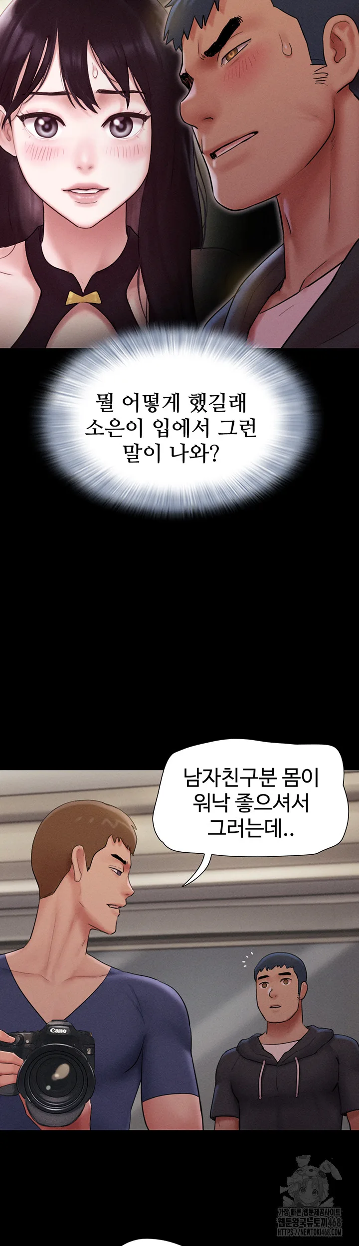 Chapter 45, page 26