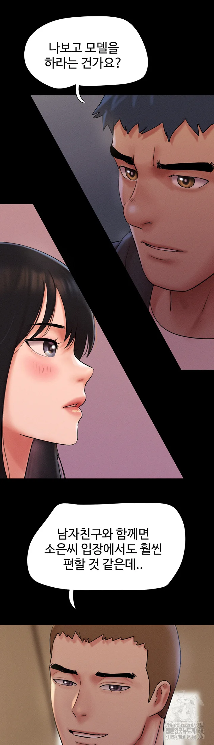 Chapter 45, page 28