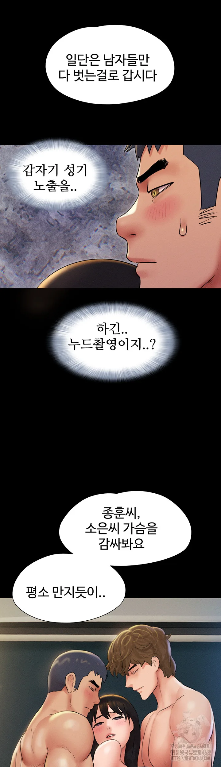 Chapter 45, page 33