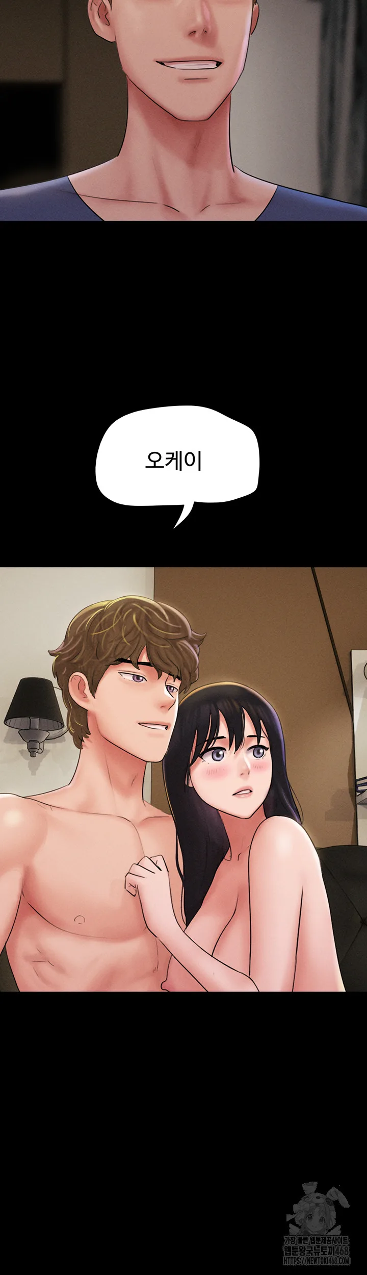 Chapter 45, page 41