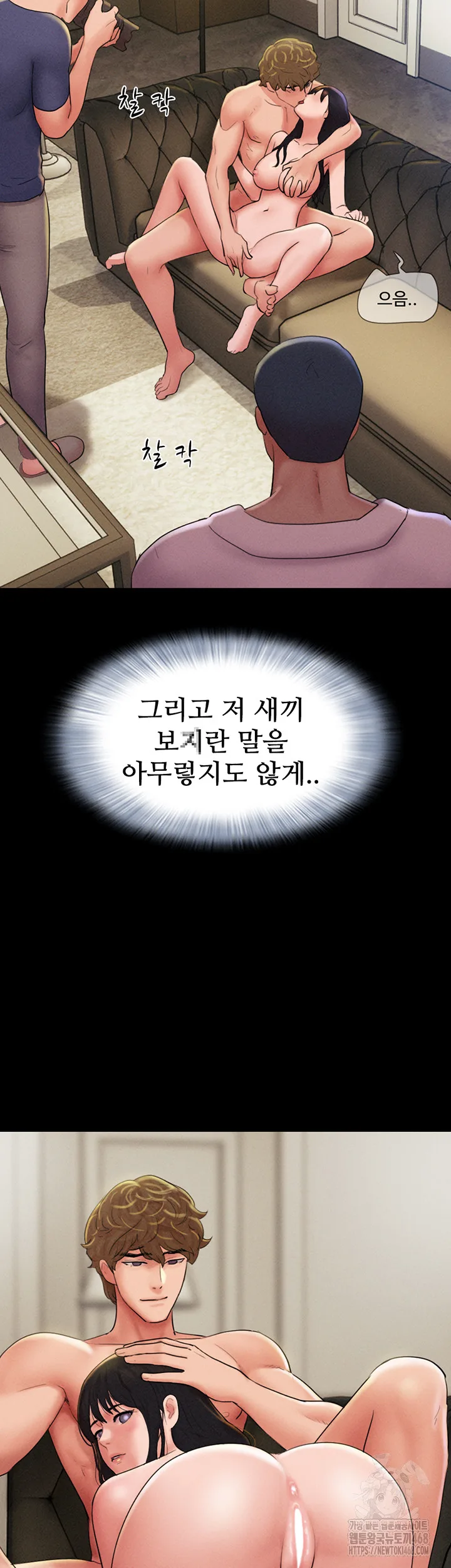 Chapter 45, page 50