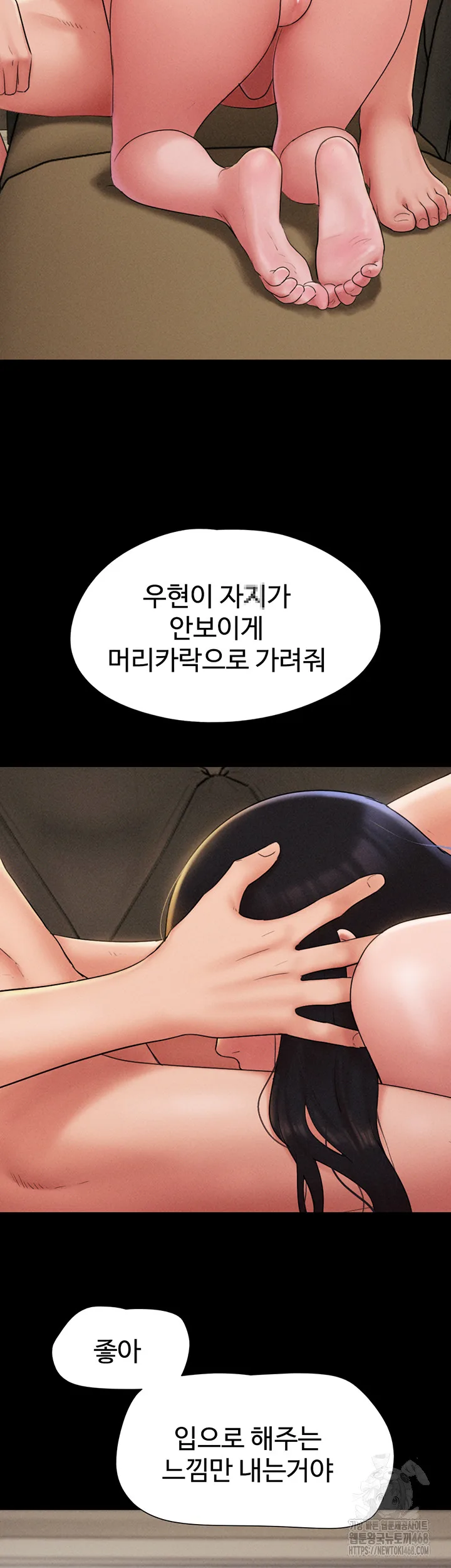 Chapter 45, page 51
