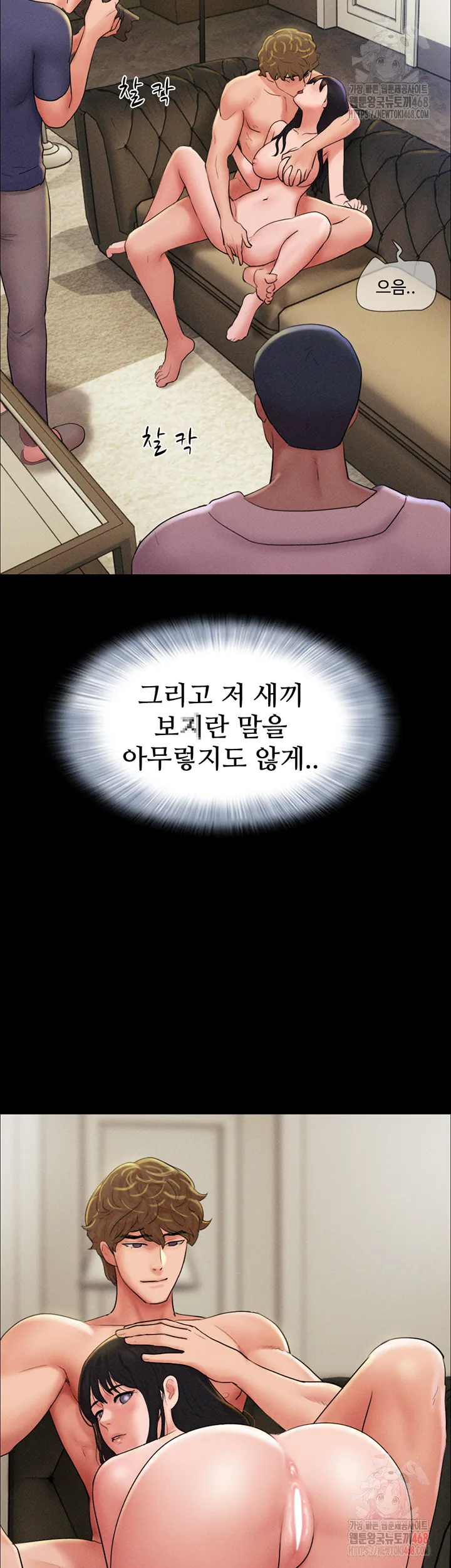 Chapter 46, page 3