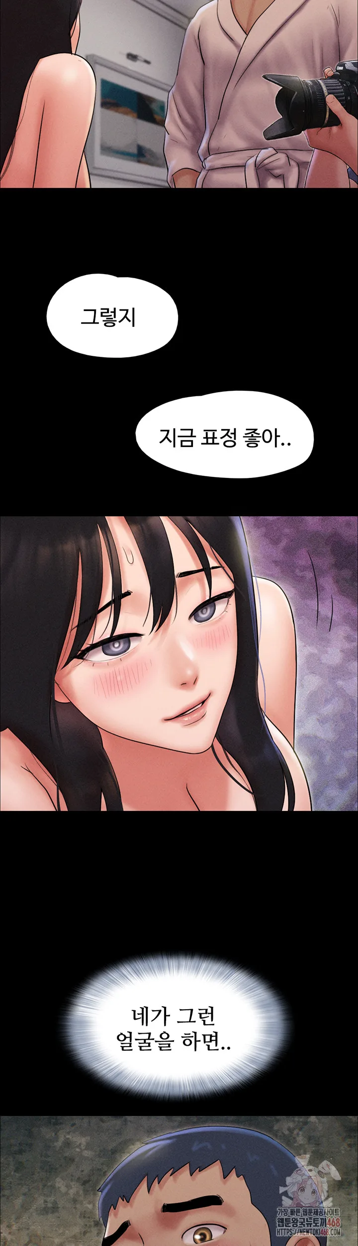 Chapter 46, page 16