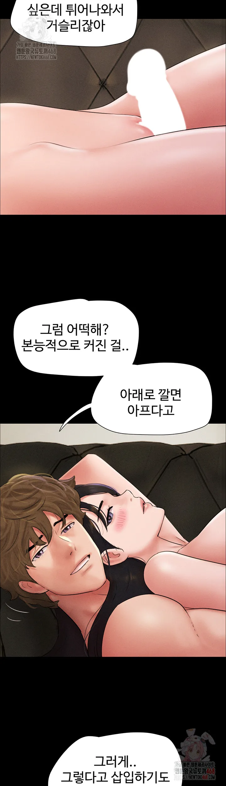 Chapter 46, page 19