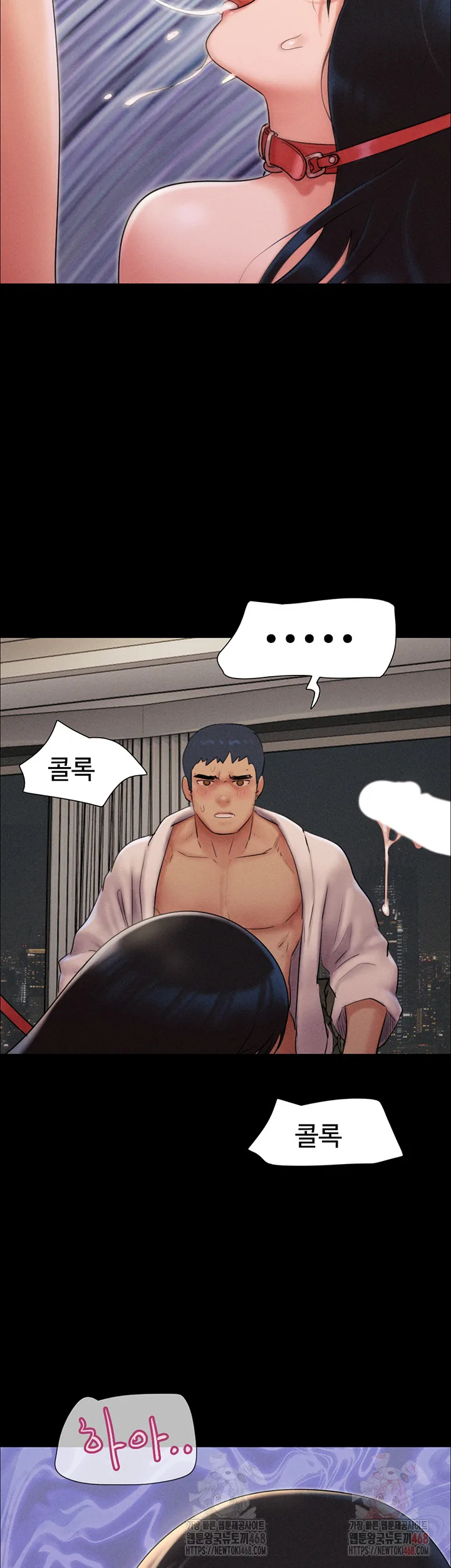 Chapter 46, page 43