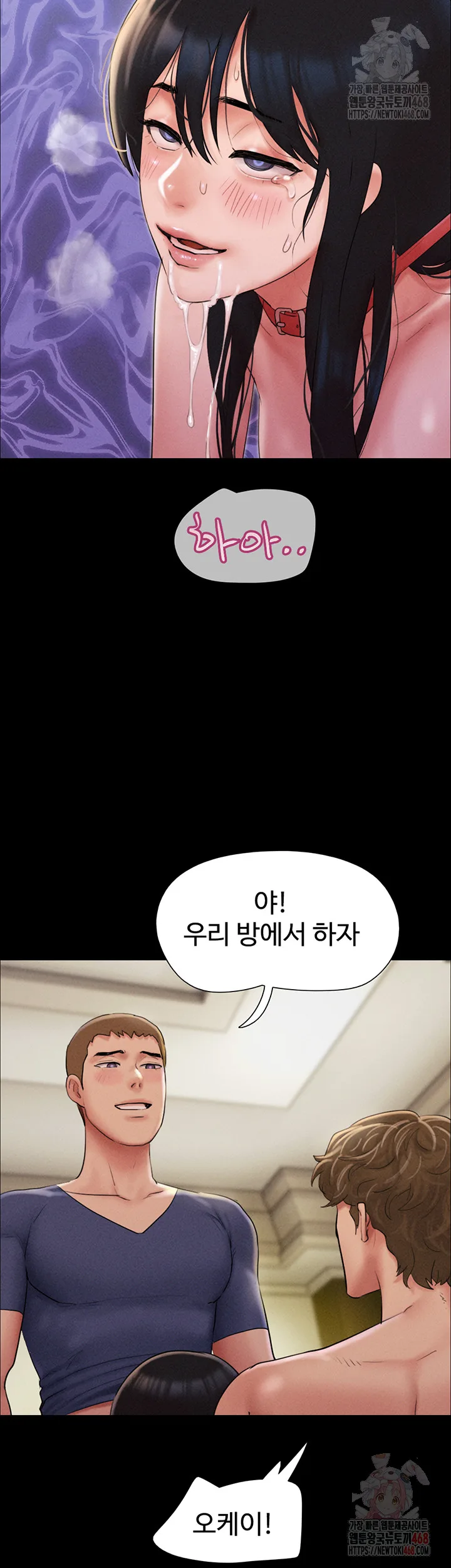 Chapter 46, page 44