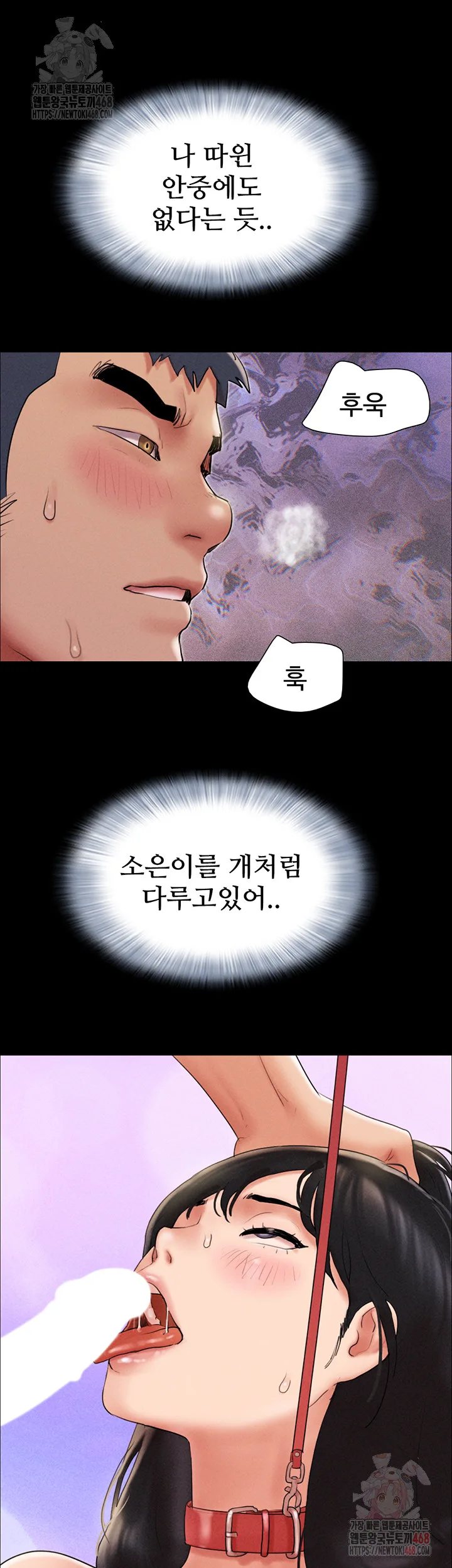 Chapter 46, page 49