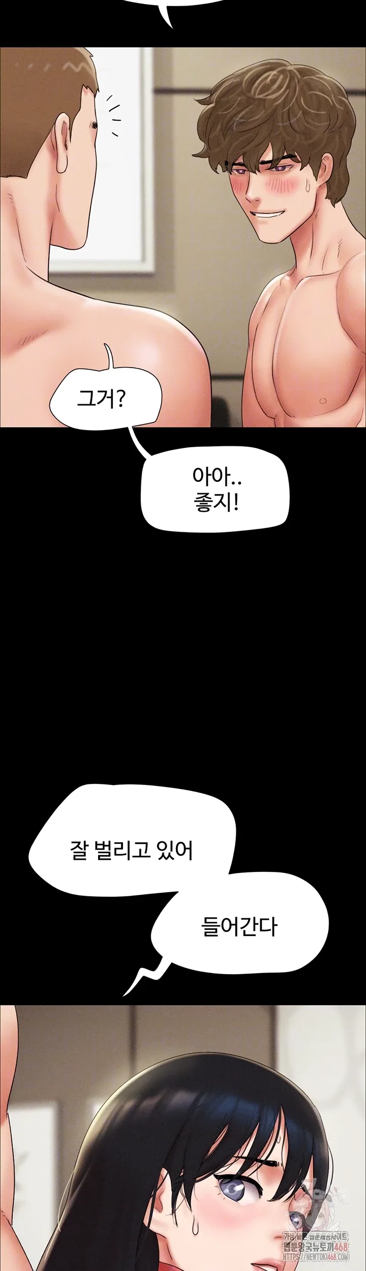 Chapter 47, page 3