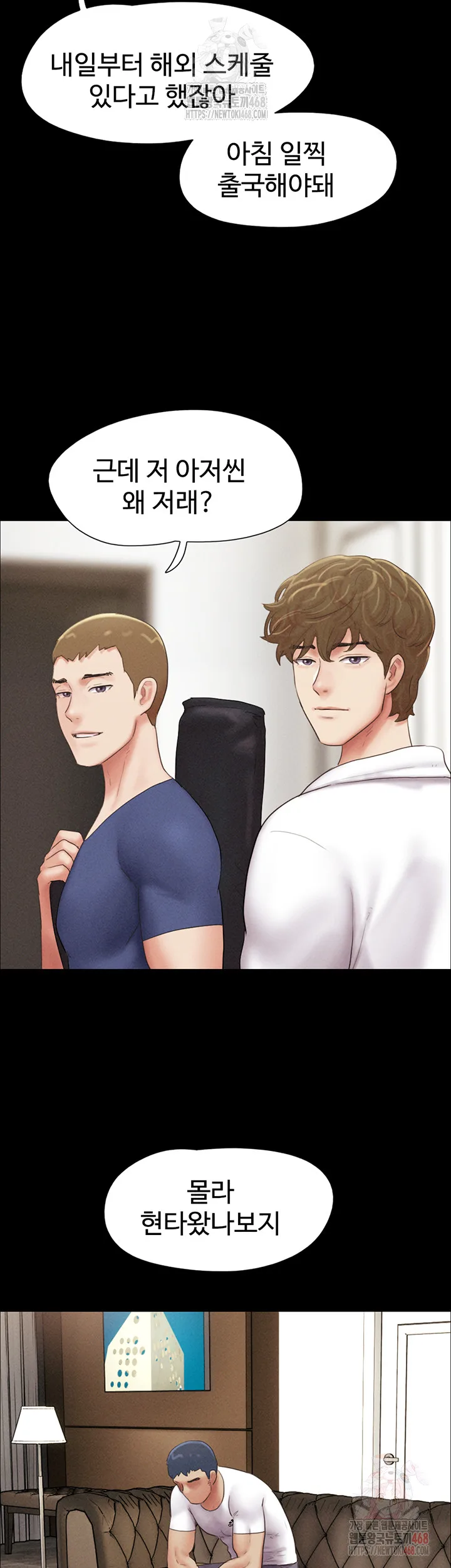 Chapter 47, page 25