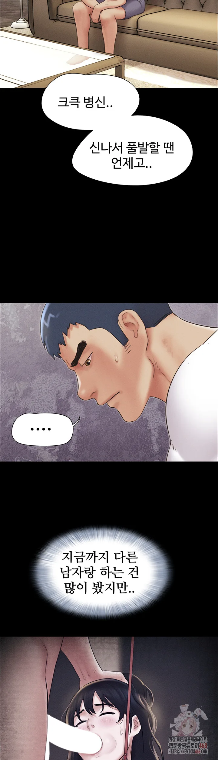 Chapter 47, page 26