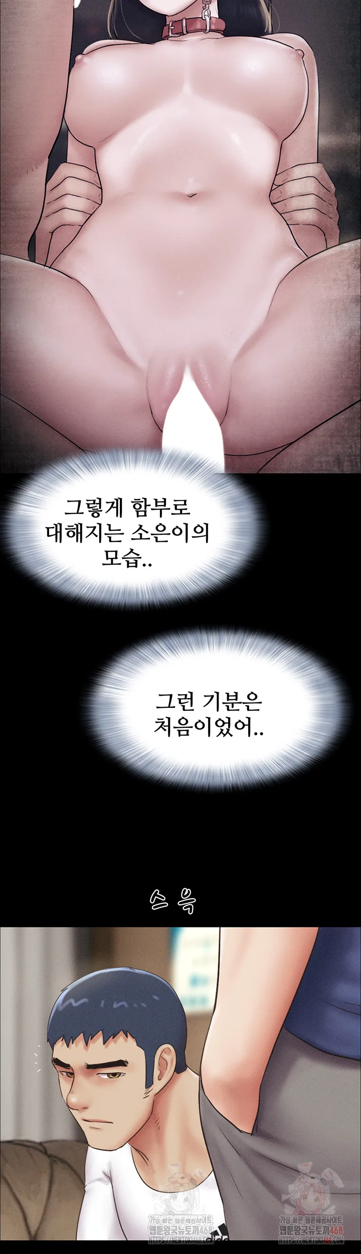 Chapter 47, page 27