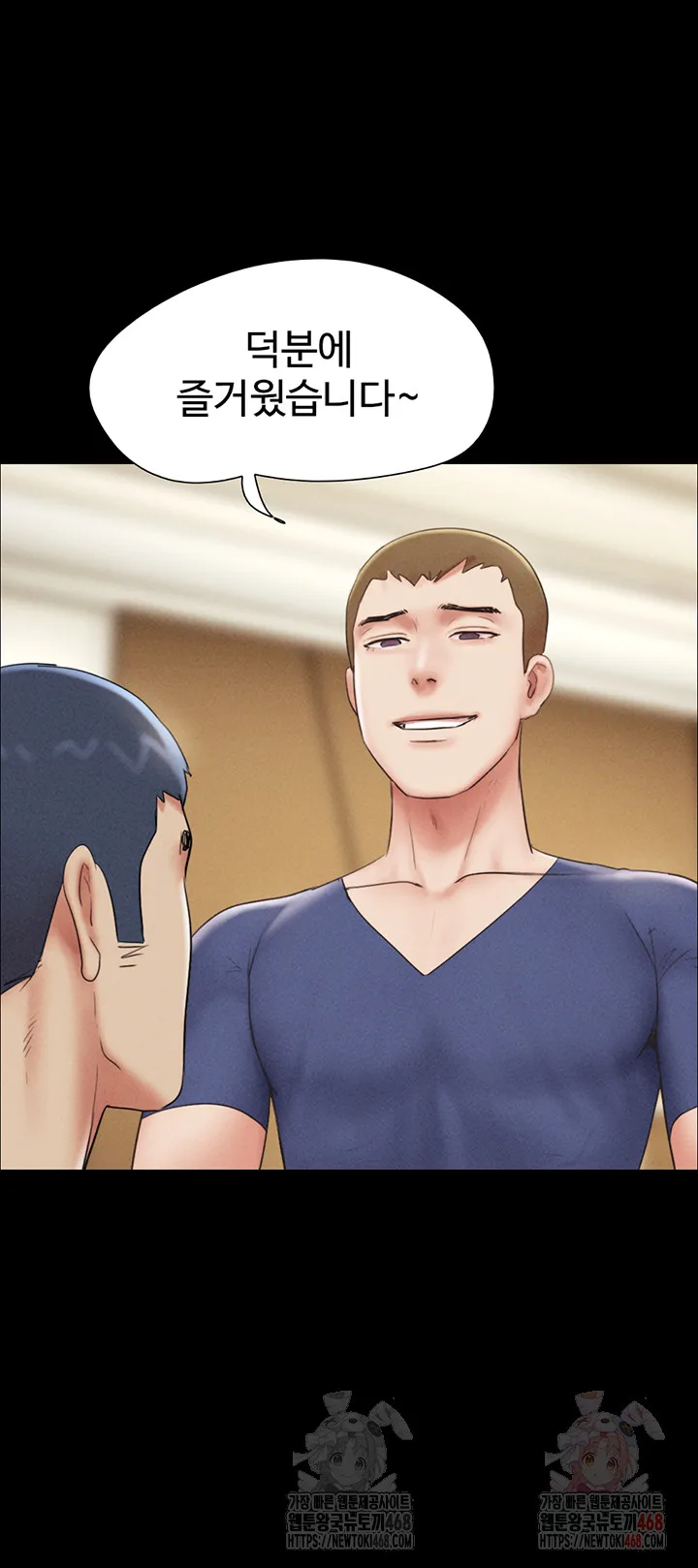 Chapter 47, page 28