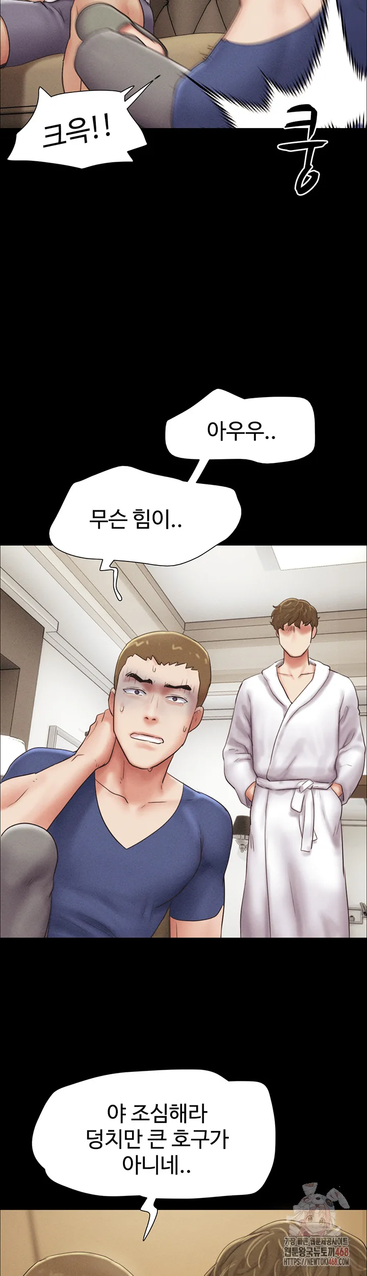 Chapter 47, page 32