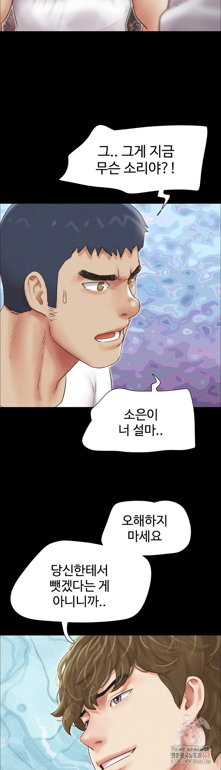 Chapter 47, page 42
