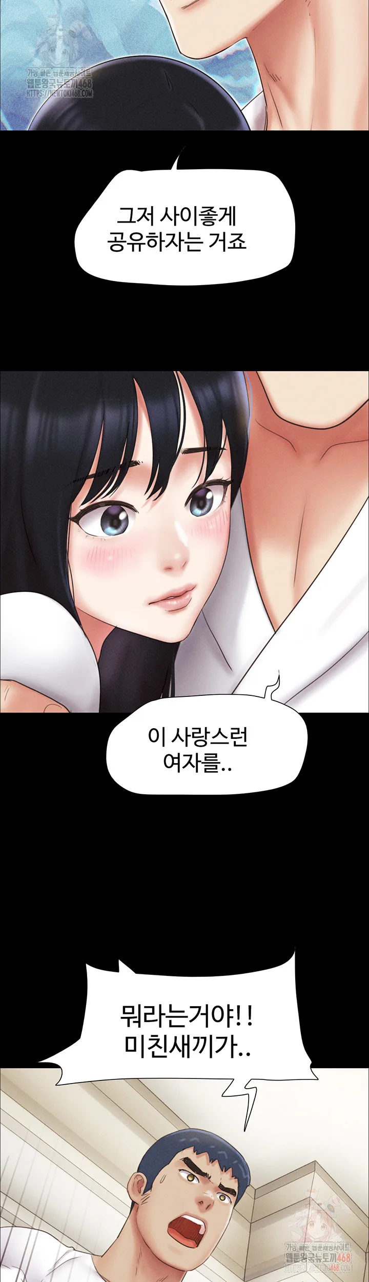 Chapter 47, page 43
