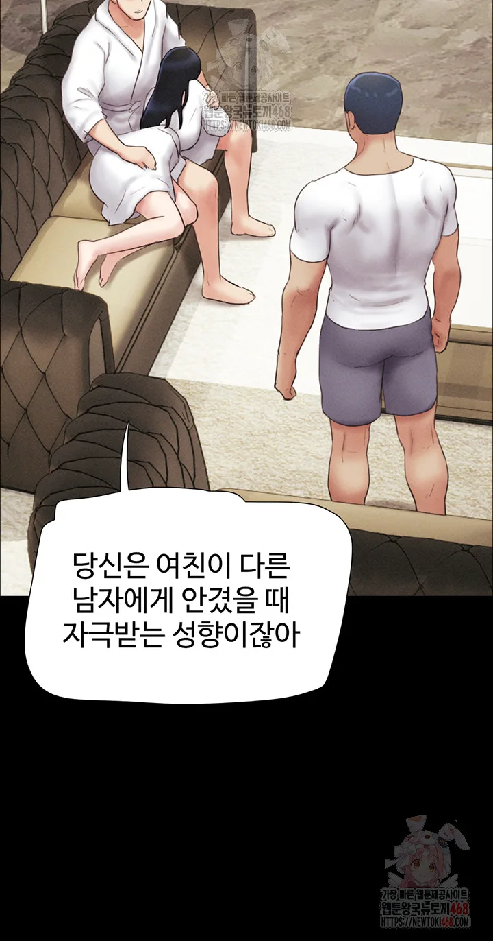 Chapter 47, page 45