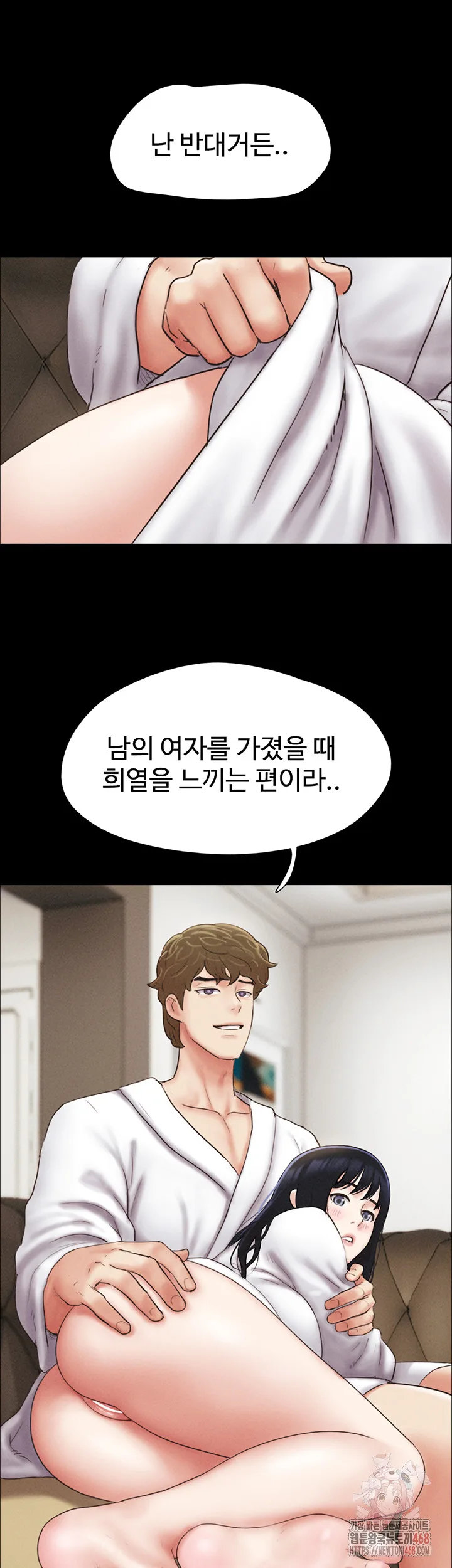 Chapter 47, page 47