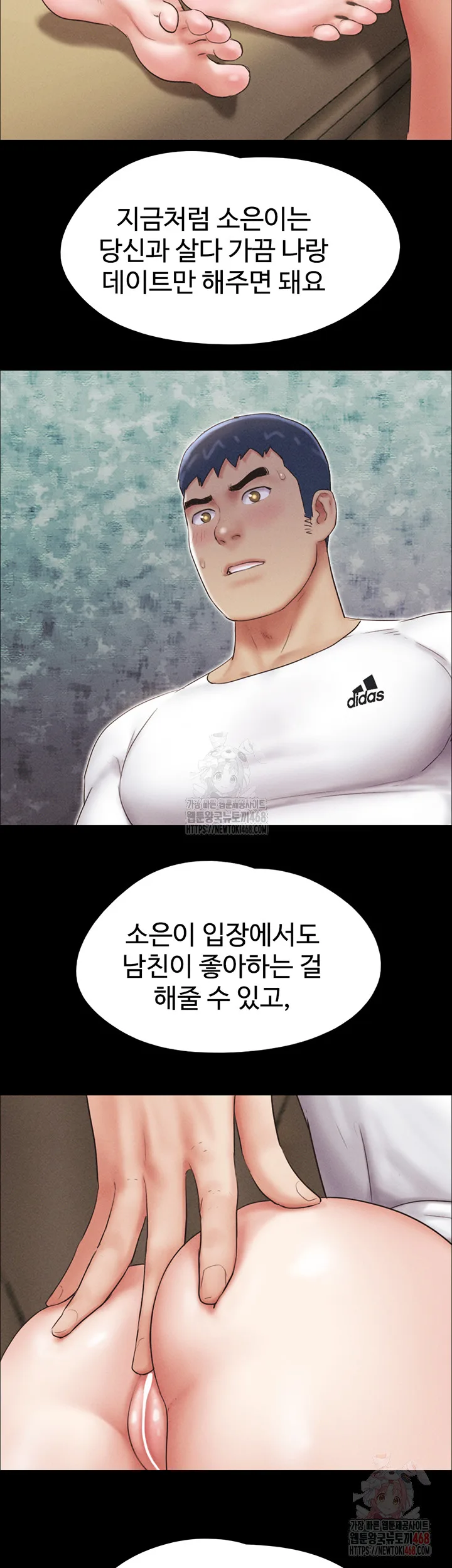 Chapter 47, page 48