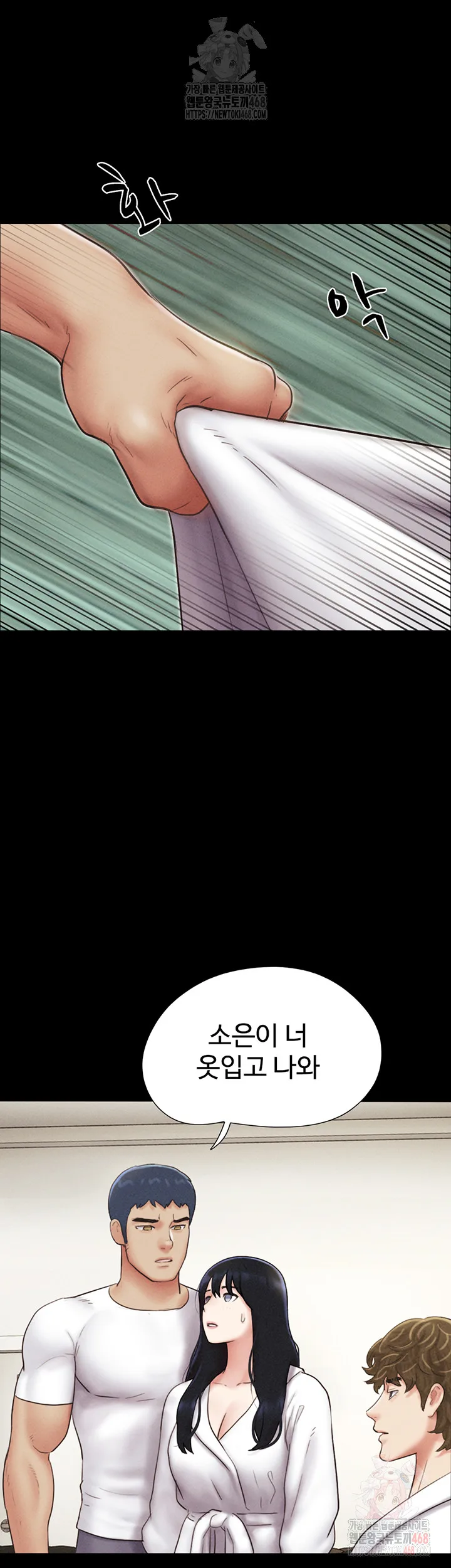 Chapter 47, page 53