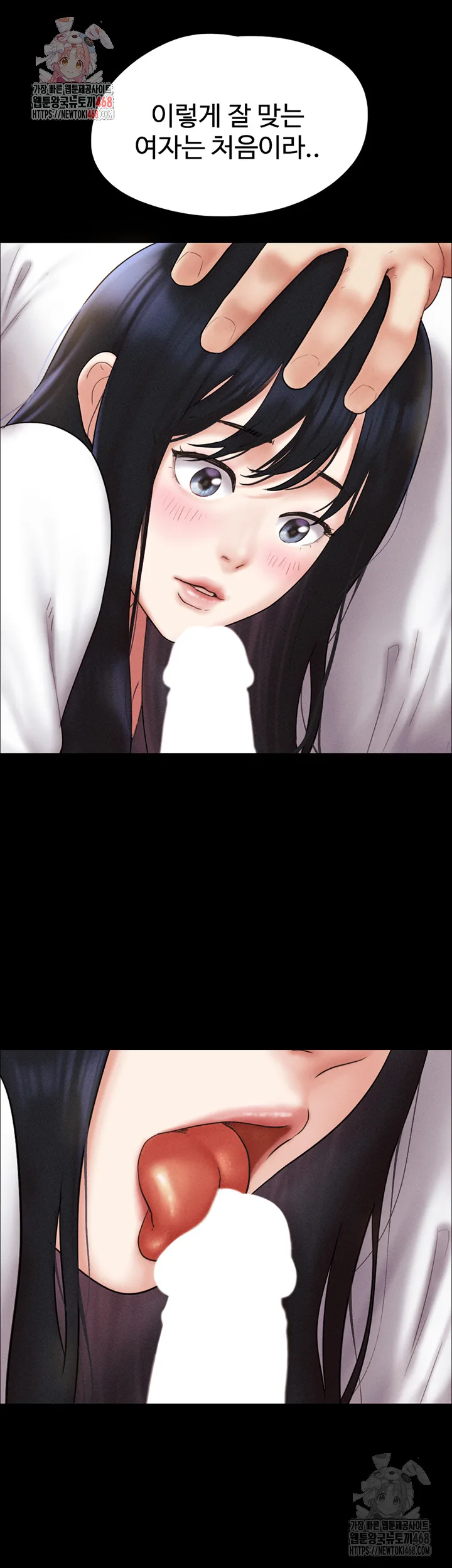 Chapter 48, page 1