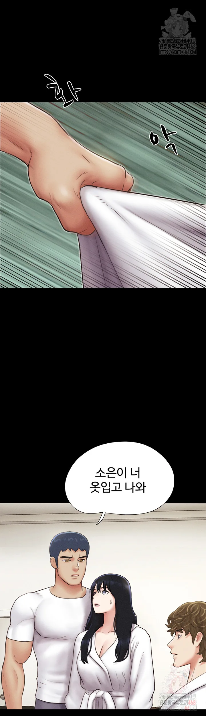 Chapter 48, page 2