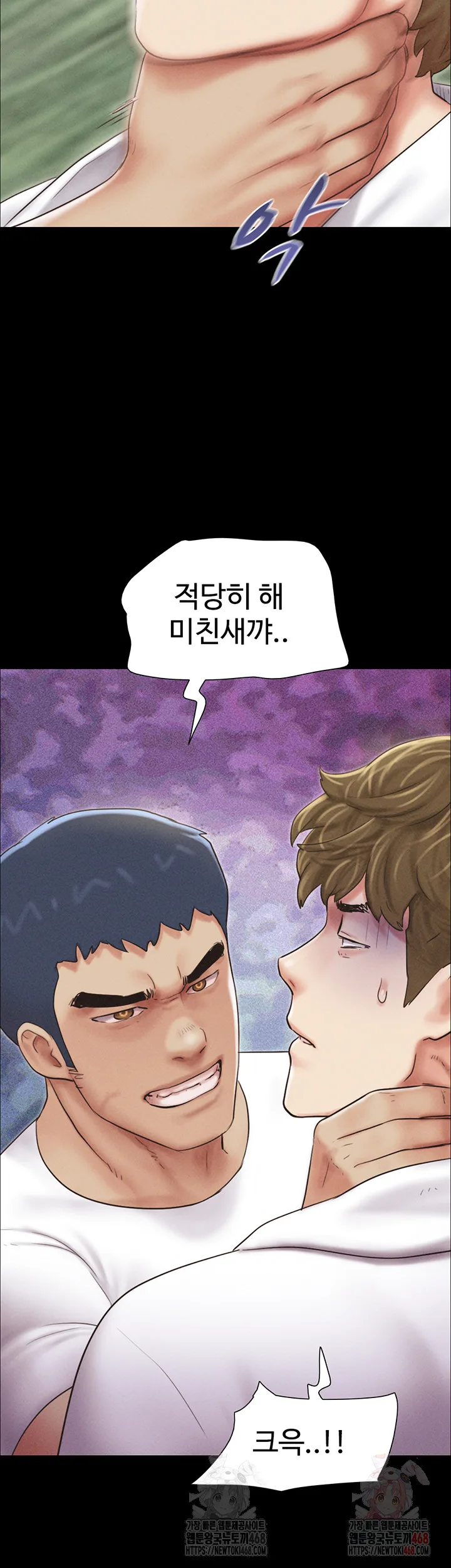 Chapter 48, page 4