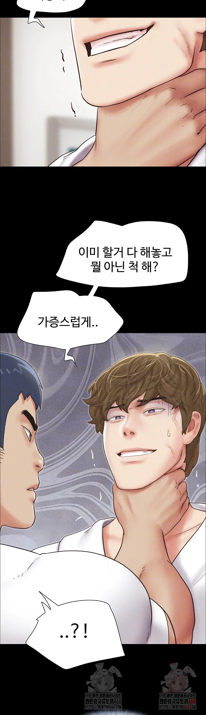 Chapter 48, page 7