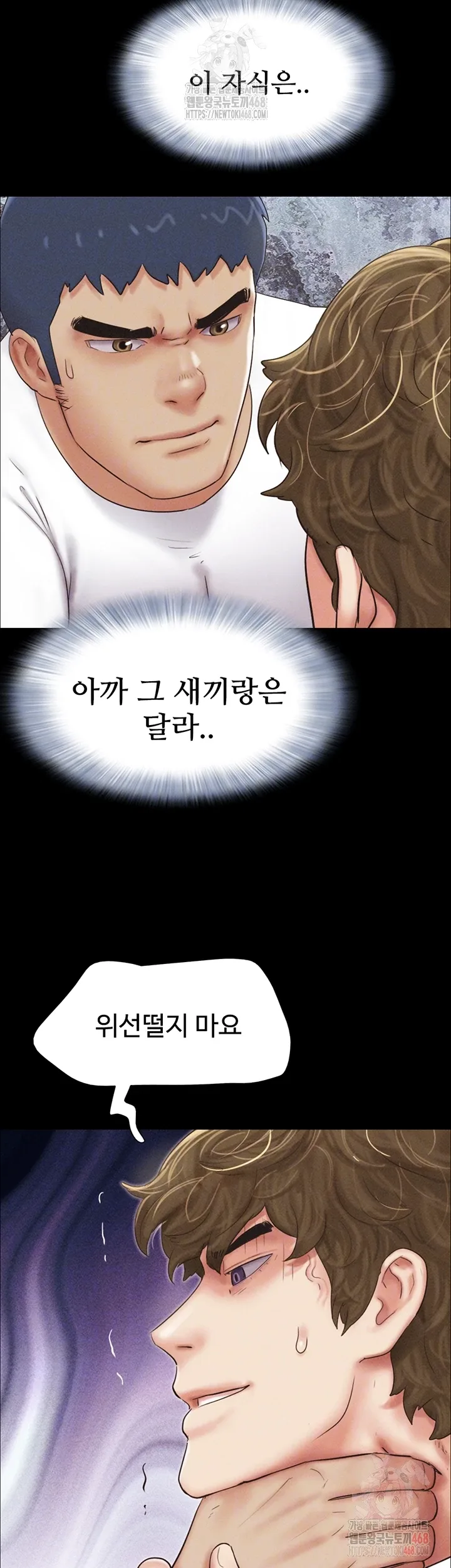 Chapter 48, page 8