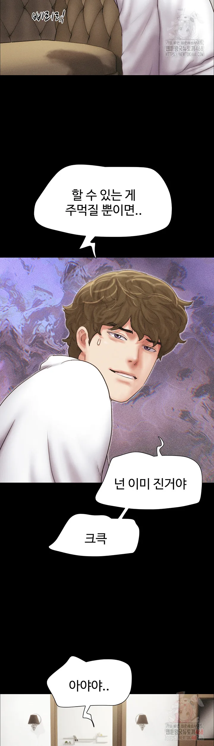 Chapter 48, page 14