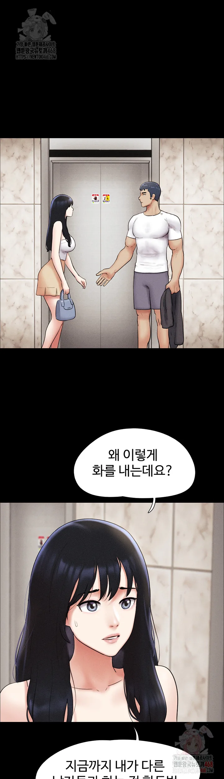 Chapter 48, page 18