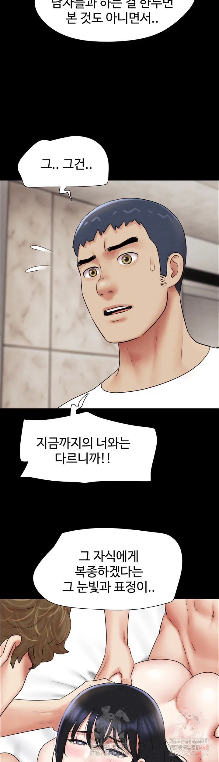 Chapter 48, page 19