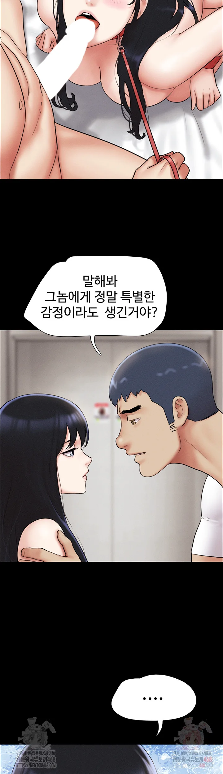 Chapter 48, page 20