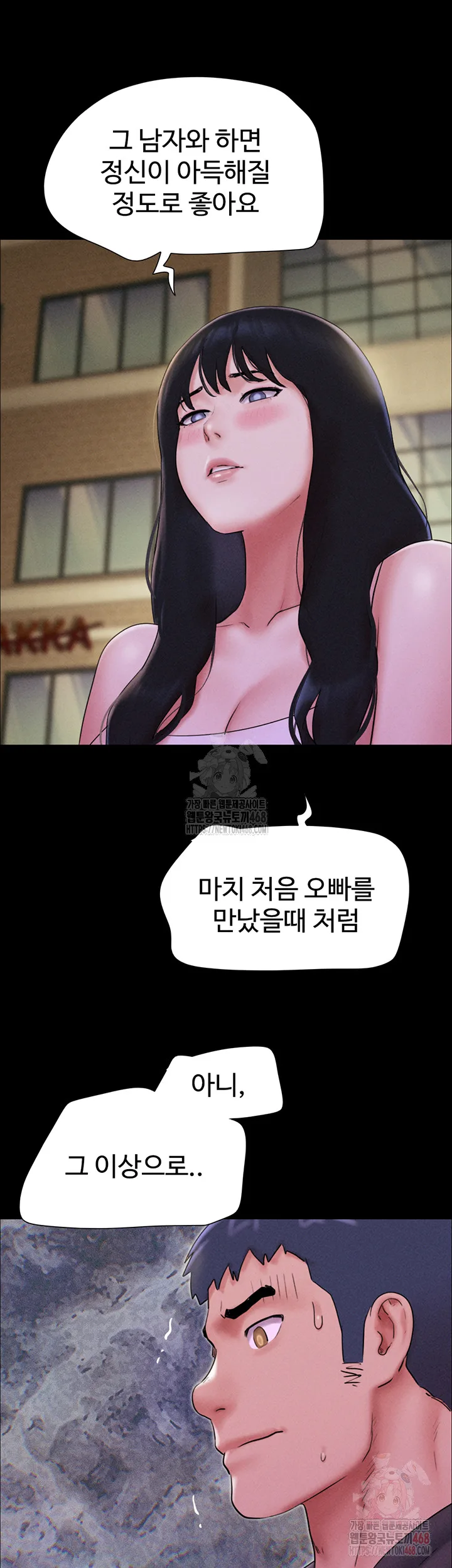 Chapter 48, page 24