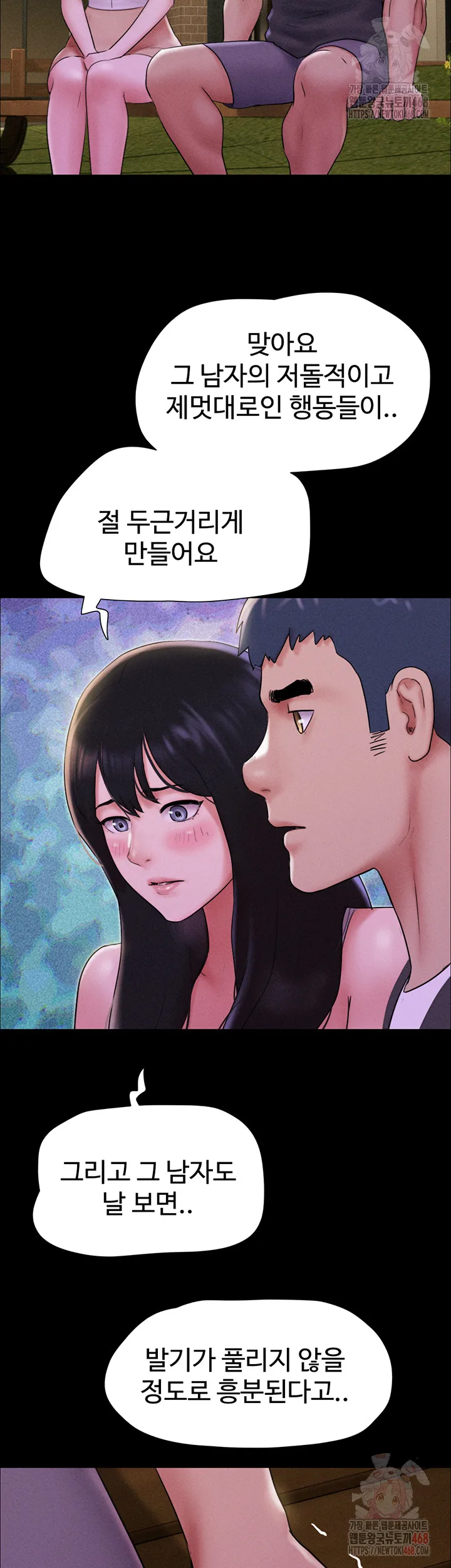 Chapter 48, page 26