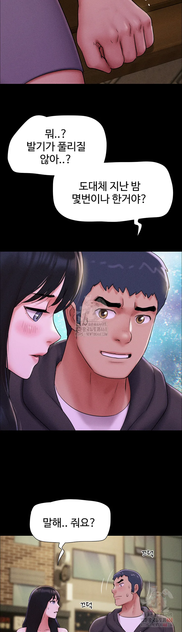 Chapter 48, page 27