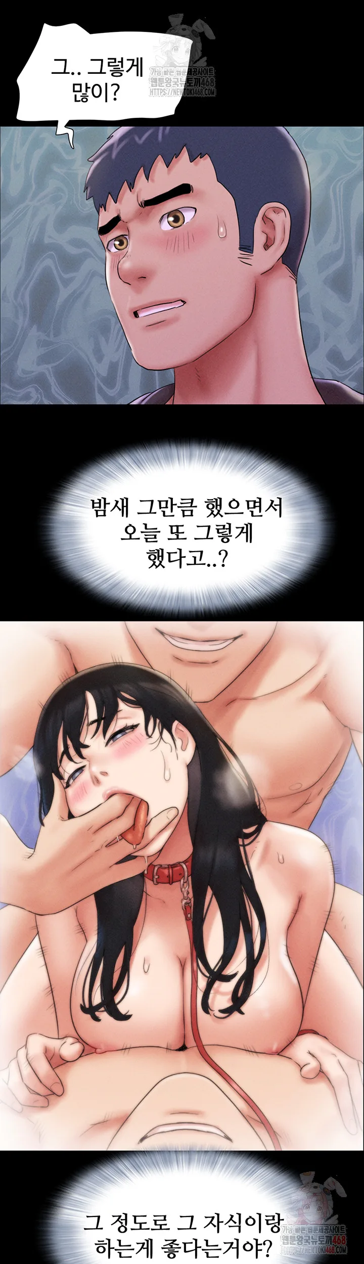 Chapter 48, page 31