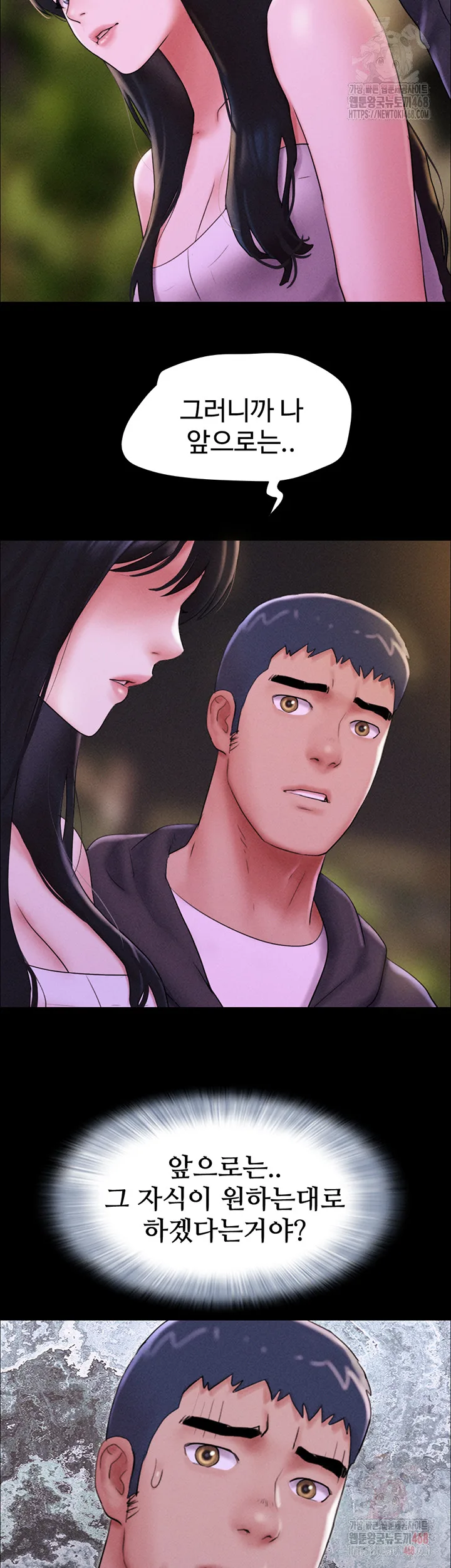 Chapter 48, page 33