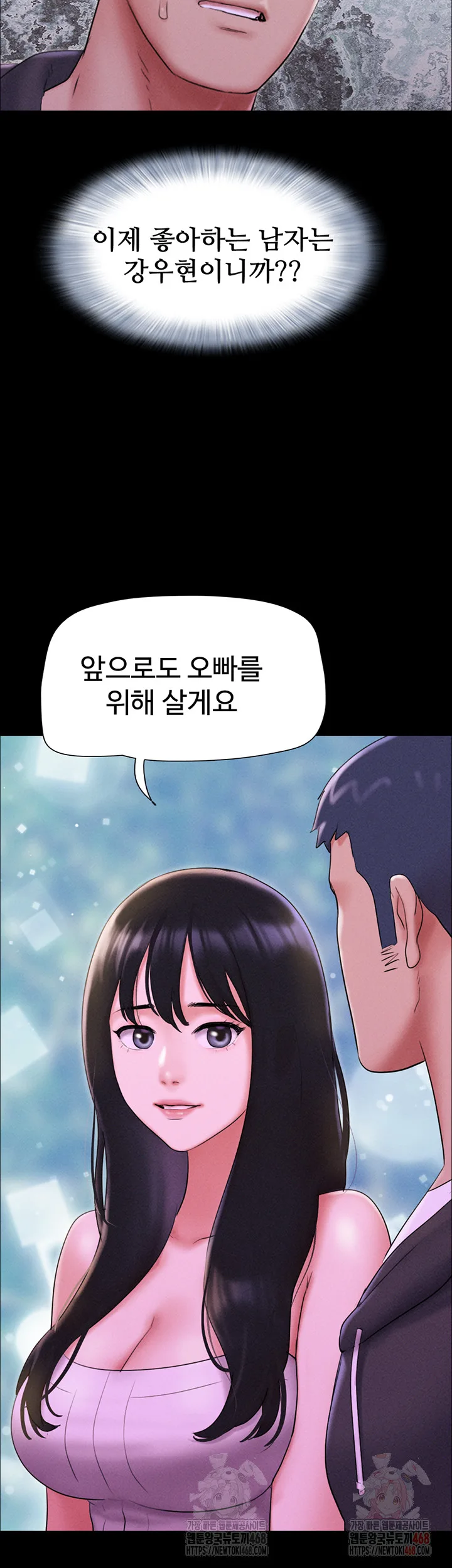 Chapter 48, page 34