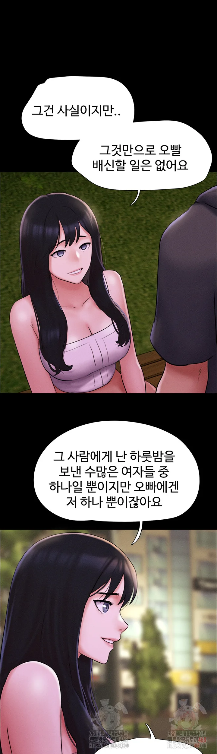 Chapter 48, page 37