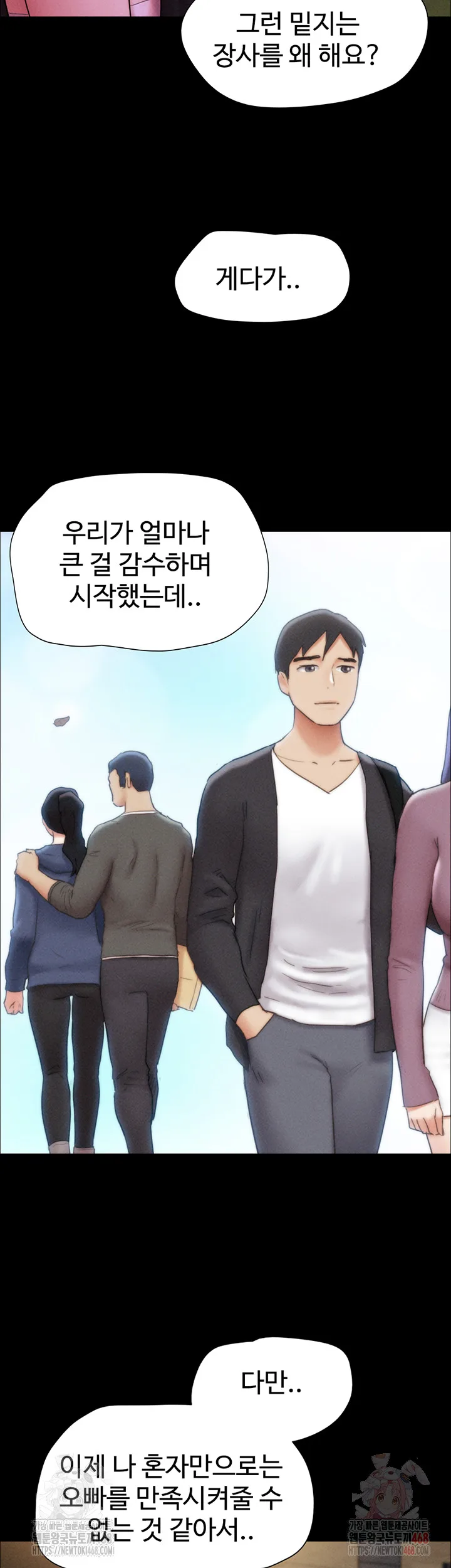 Chapter 48, page 38
