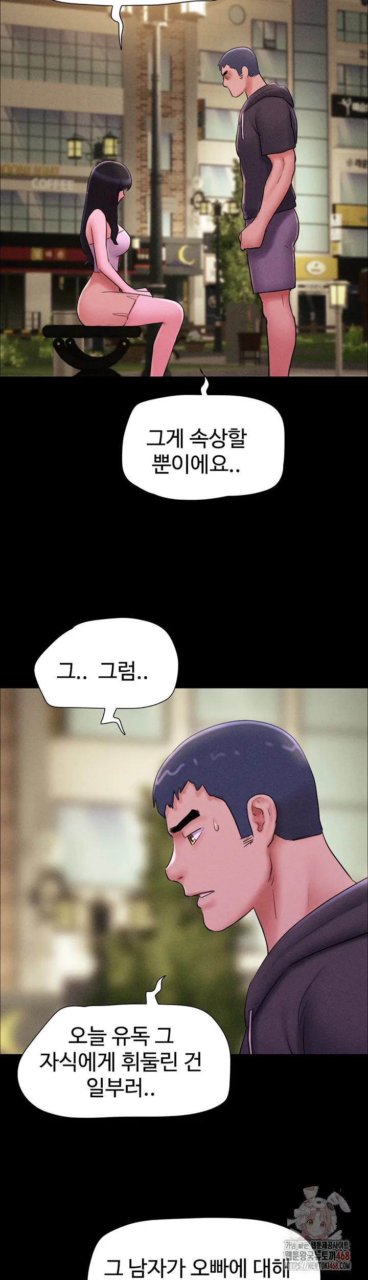 Chapter 48, page 39