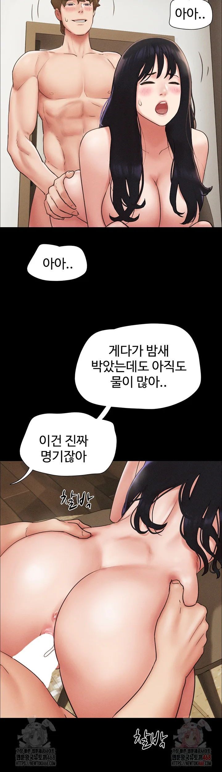 Chapter 48, page 42