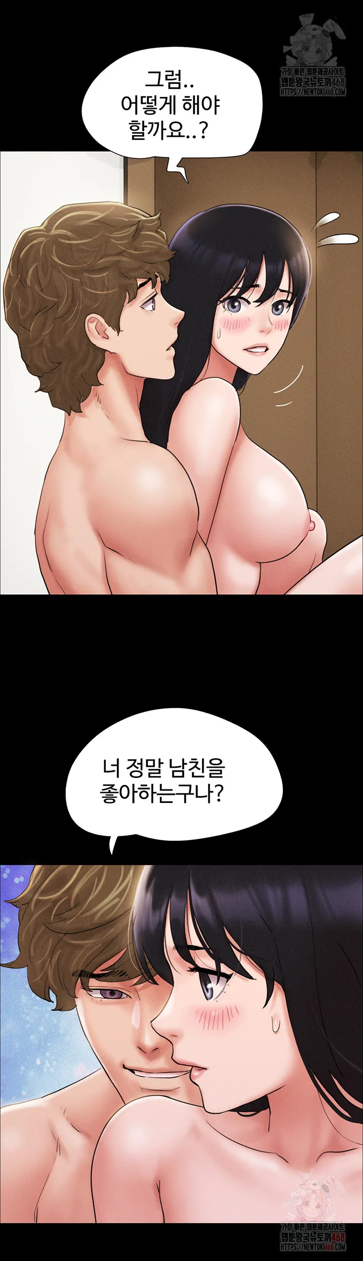 Chapter 48, page 46