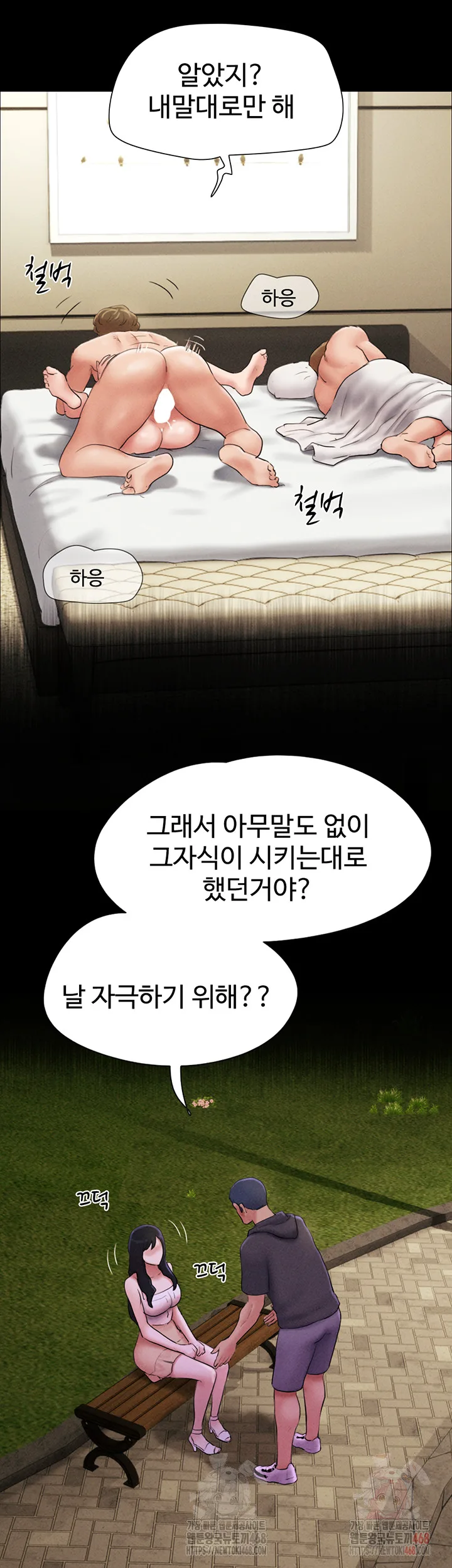 Chapter 48, page 52