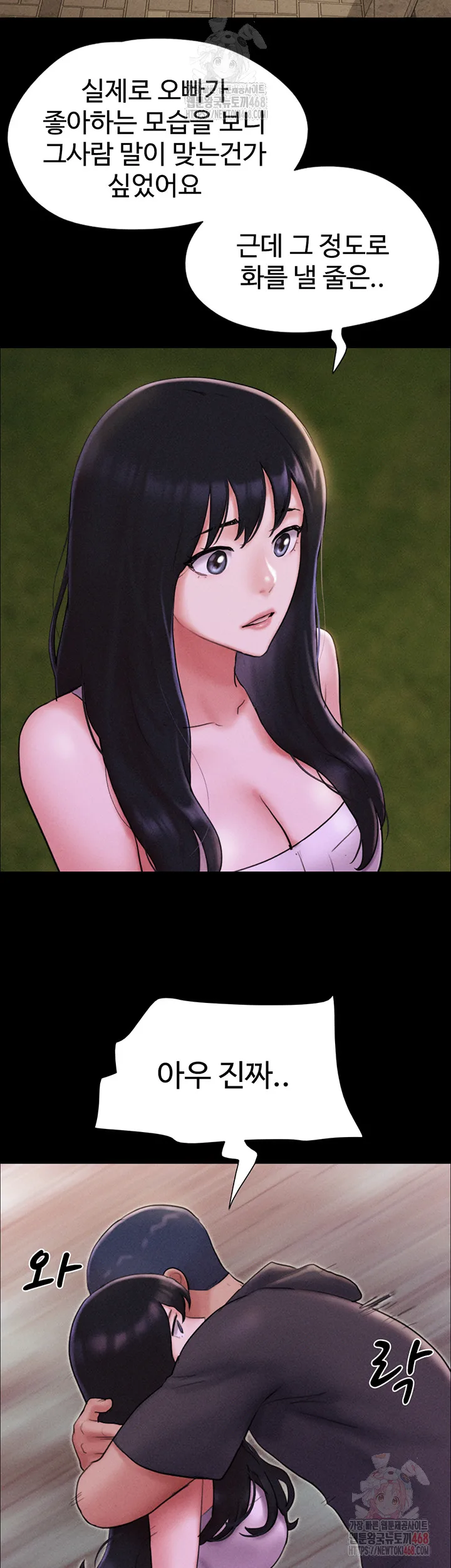 Chapter 48, page 53